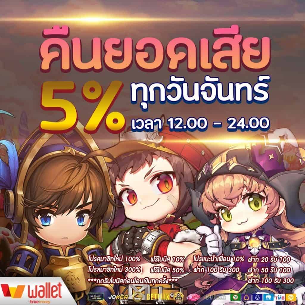 99mb ทางเข้า เข้าสู่ระบบ เว็บตรง สล็อต ฝากถอนออโต้ 2026