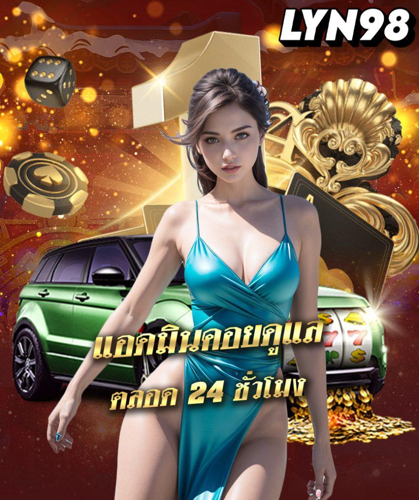 adam789 เว็บตรง สล็อต ฝากถอนออโต้ ไม่ผ่านเอเย่นต์ 2026