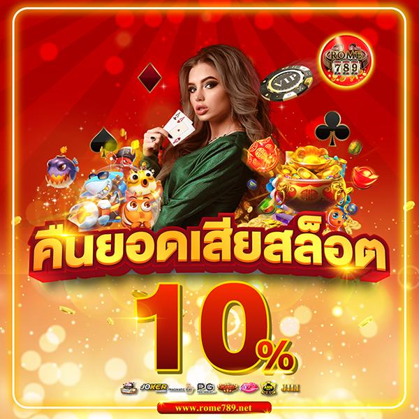 agen108 เว็บตรง สล็อต ฝากถอนออโต้ ไม่ผ่านเอเย่นต์ 2026