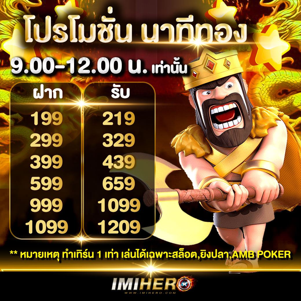 ajm22 เว็บตรง สล็อต ฝากถอนออโต้ ไม่ผ่านเอเย่นต์ 2026