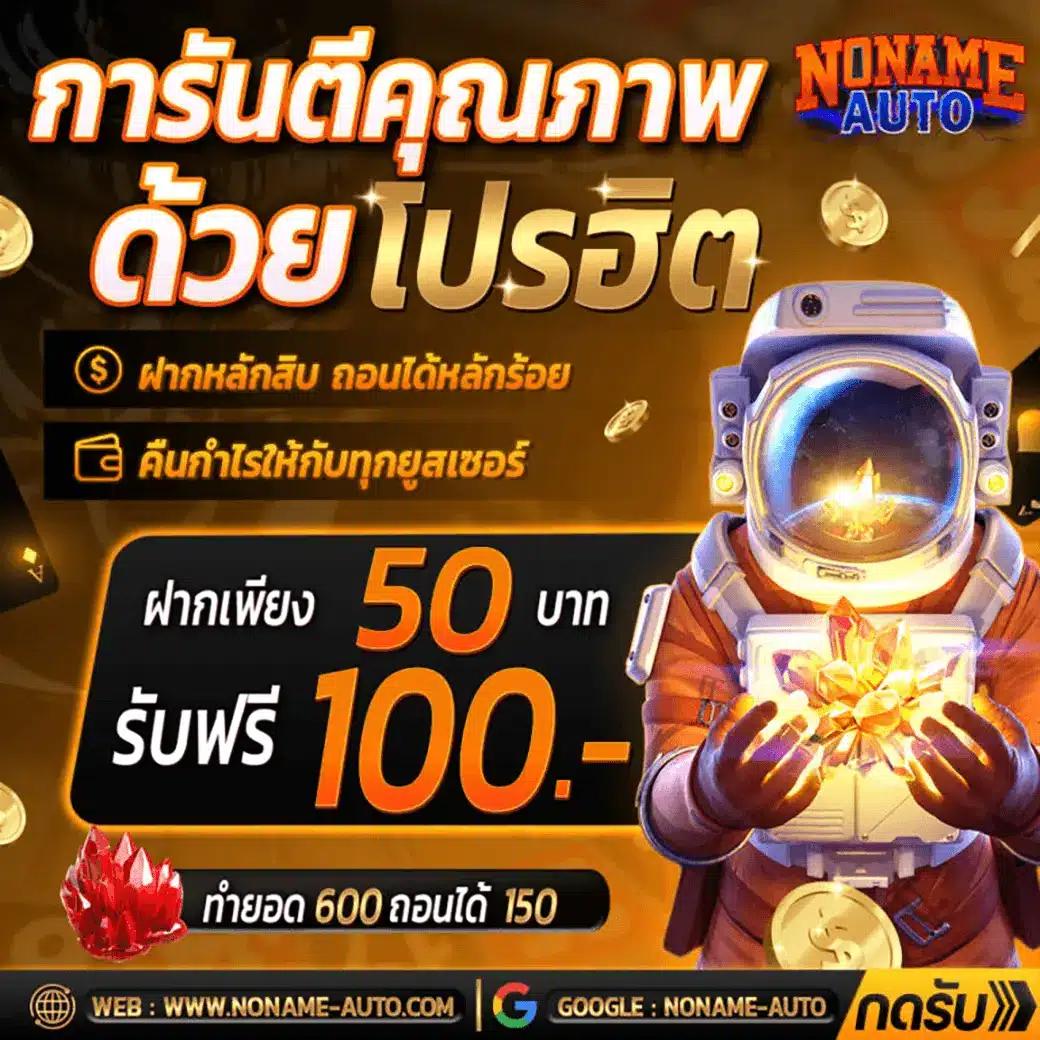 ak47th เว็บตรง สล็อต ฝากถอนออโต้ ไม่ผ่านเอเย่นต์ 2026