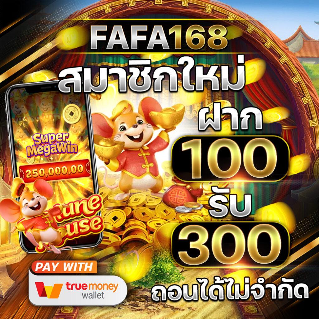 ak88bet เว็บตรง สล็อต ฝากถอนออโต้ ไม่ผ่านเอเย่นต์ 2026