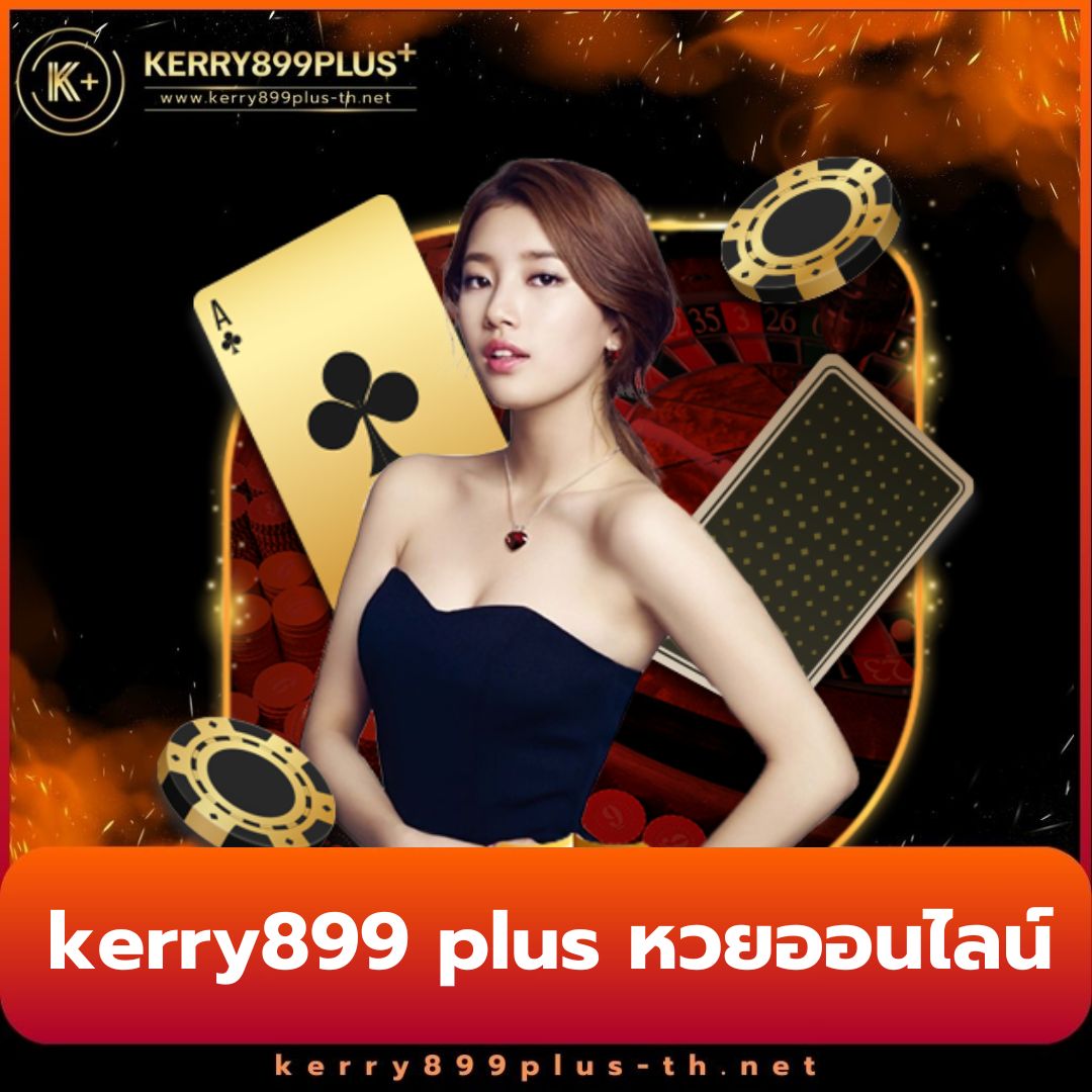 ak88king เว็บตรง สล็อต ฝากถอนออโต้ ไม่ผ่านเอเย่นต์ 2026