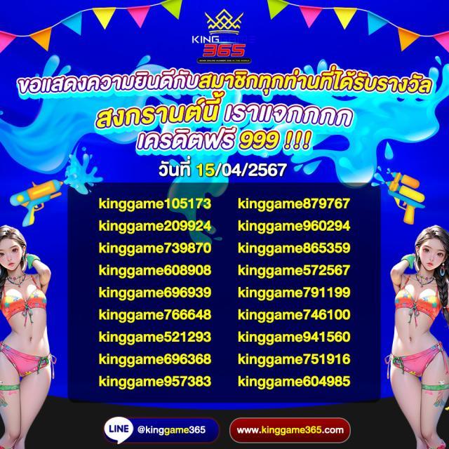 ak99vip เว็บตรง สล็อต ฝากถอนออโต้ ไม่ผ่านเอเย่นต์ 2026