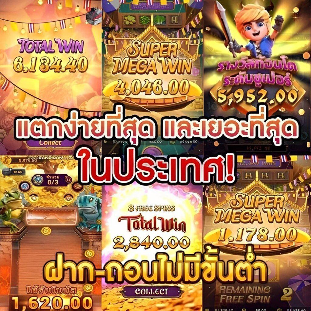 akabet1112 เว็บตรงสล็อต ฝากถอนออโต้ ไม่ผ่านเอเย่นต์ 2026