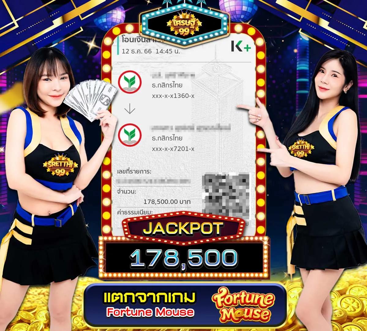 akskybet เว็บตรง สล็อต ฝากถอนออโต้ ไม่ผ่านเอเย่นต์ 2026