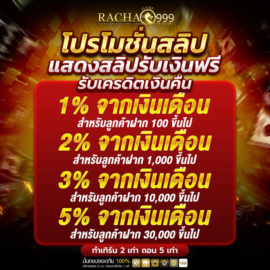 allone789 เว็บตรง สล็อต ฝากถอนออโต้ ไม่ผ่านเอเย่นต์ 2026