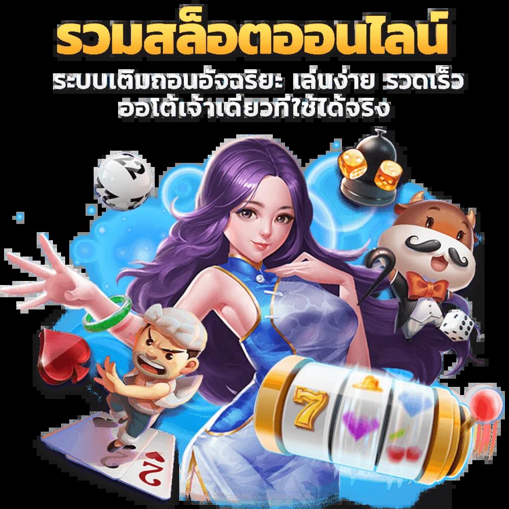 allslot8 เว็บตรง สล็อต ฝากถอนออโต้ ไม่ผ่านเอเย่นต์ 2026