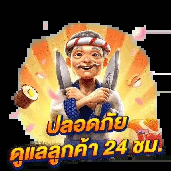 alpha88 เว็บตรง สล็อต ฝากถอนออโต้ ไม่ผ่านเอเย่นต์ 2026