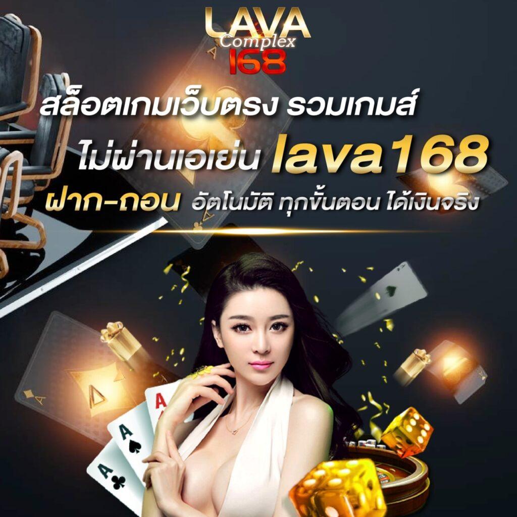 amata1688 เว็บตรง สล็อต ฝากถอนออโต้ ไม่ผ่านเอเย่นต์ 2026