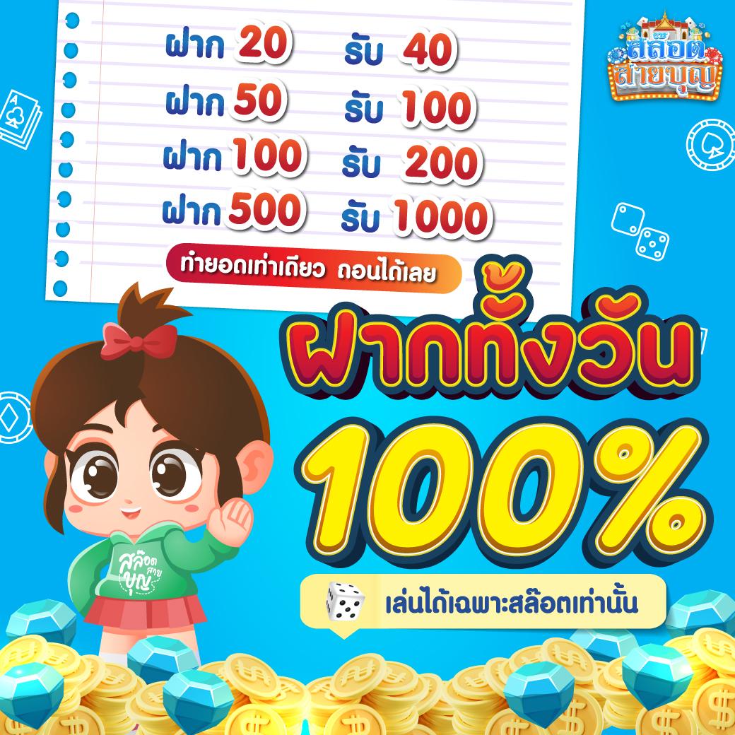 area slot wallet เว็บตรง สล็อต ฝากถอนออโต้ ไม่ผ่านเอเย่นต์ 2026
