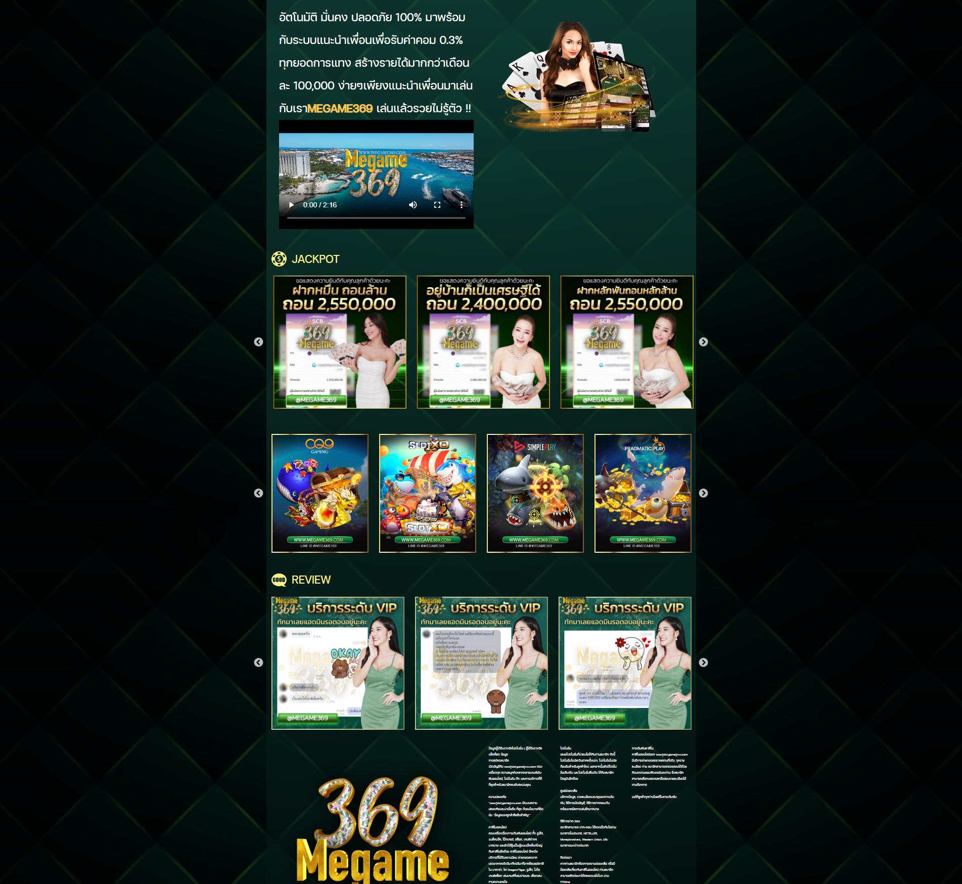atime เว็บตรง สล็อต ฝากถอนออโต้ ไม่ผ่านเอเย่นต์ 2026
