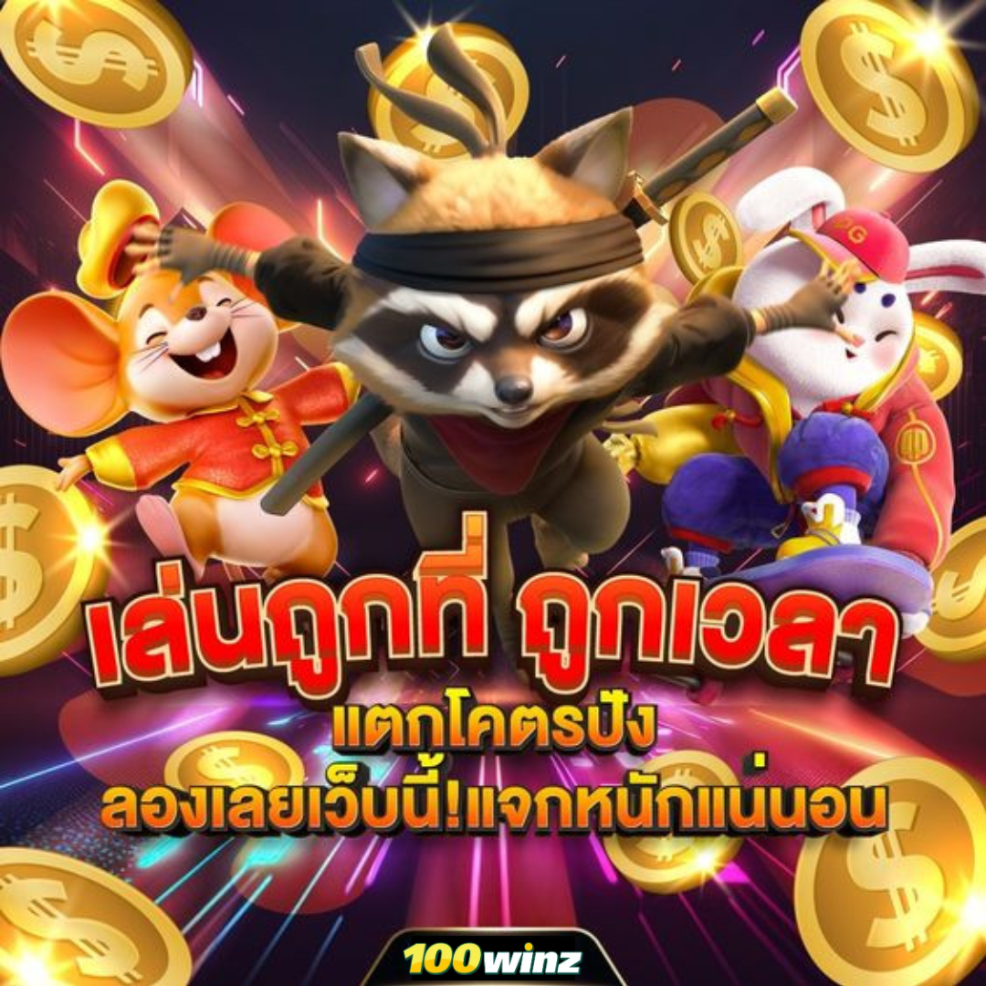 atom789 เว็บตรง สล็อต ฝากถอนออโต้ ไม่ผ่านเอเย่นต์ 2026