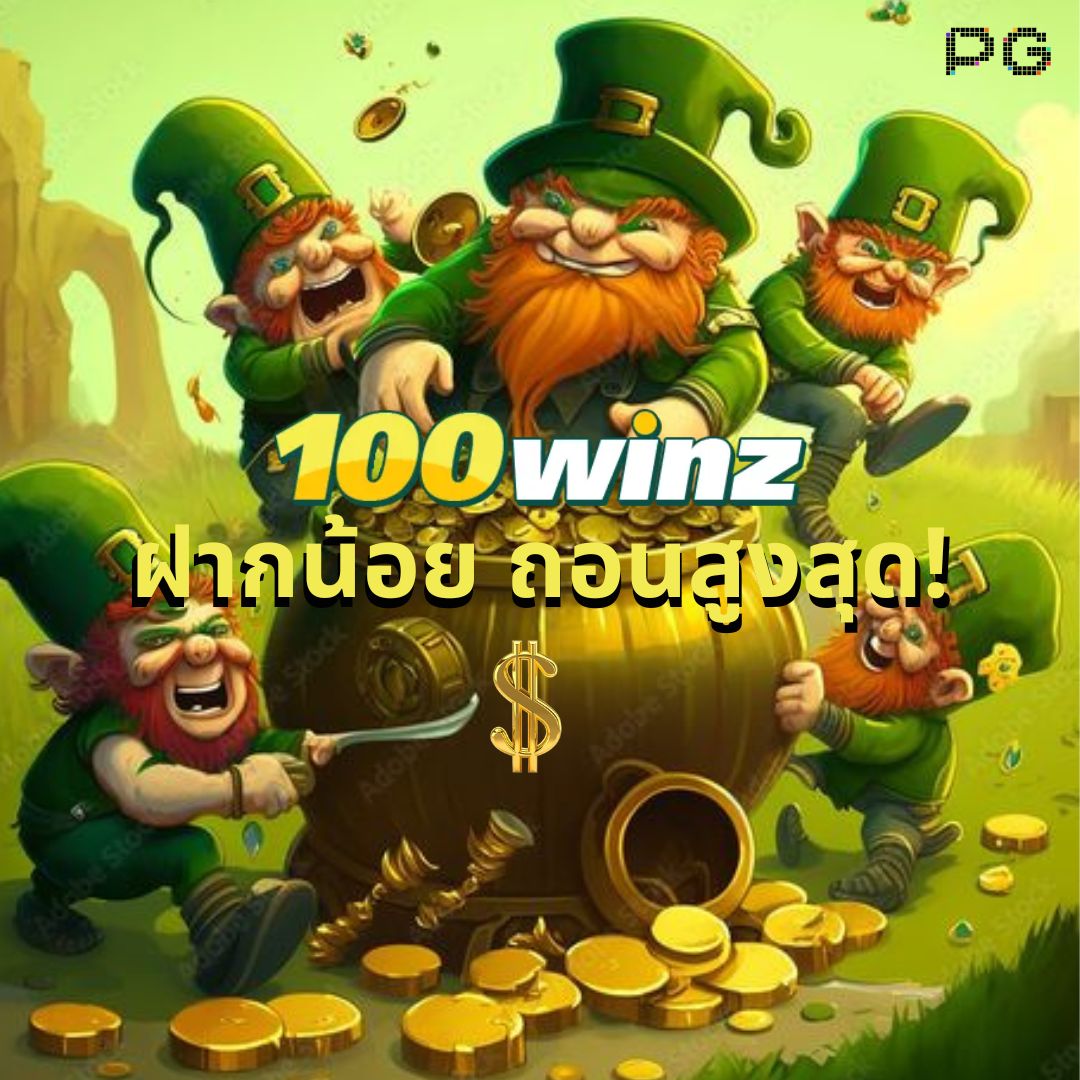 autoplay 168 bet เว็บตรง สล็อต ฝากถอนออโต้ ไม่ผ่านเอเย่นต์ 2026