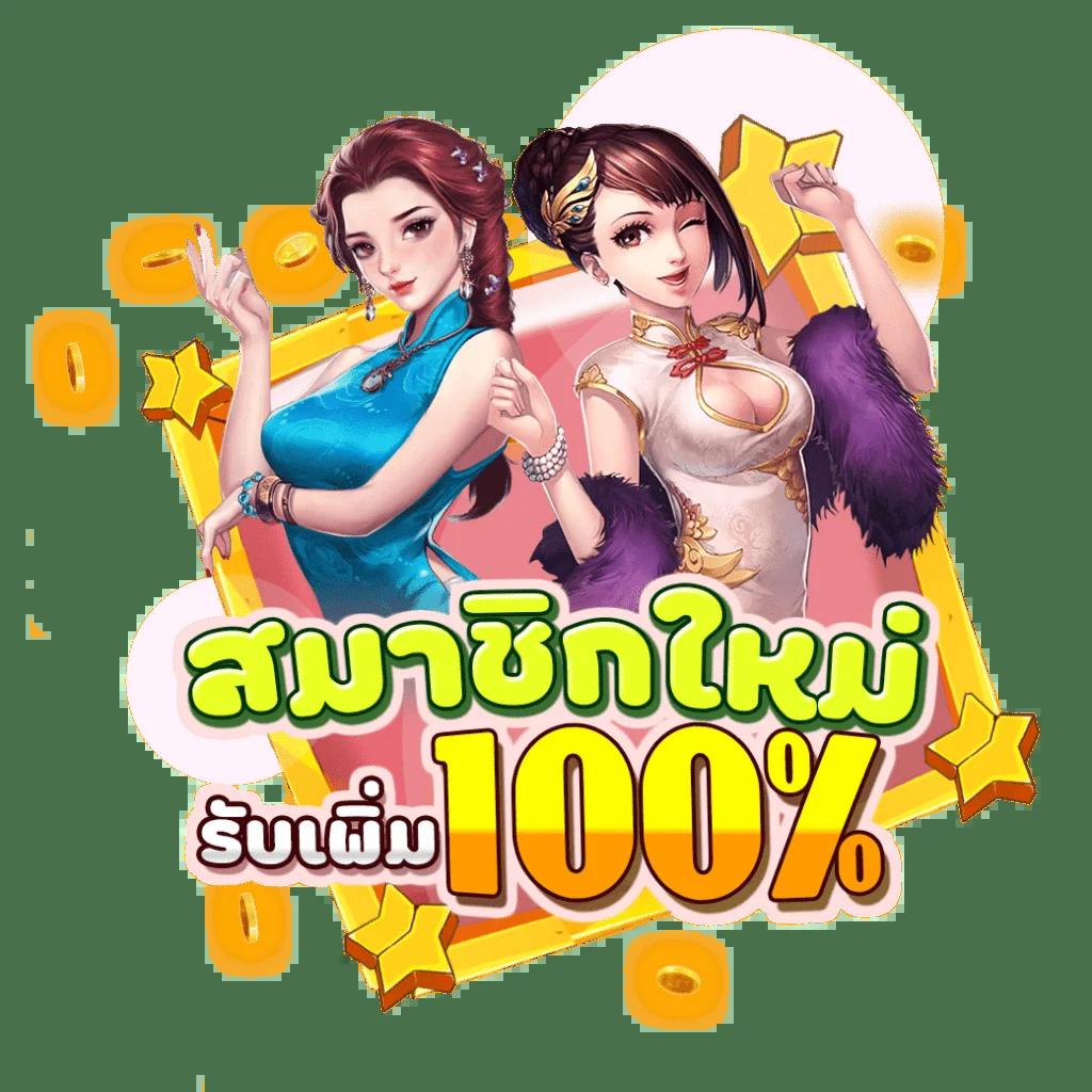 avawin เว็บตรง สล็อต ฝากถอนออโต้ ไม่ผ่านเอเย่นต์ 2026