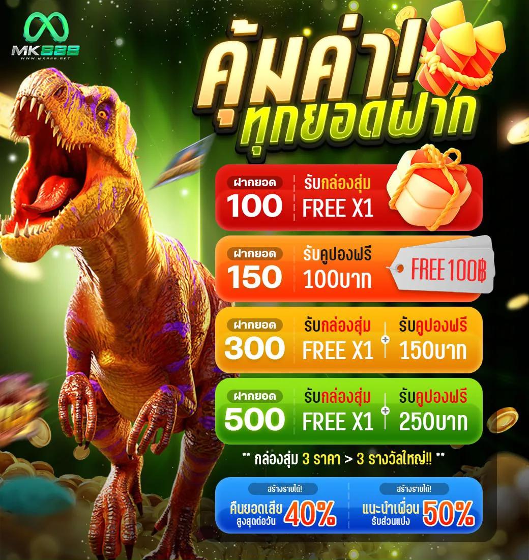 avengerslot777 เว็บตรง สล็อต ฝากถอนออโต้ ไม่ผ่านเอเย่นต์ 2026