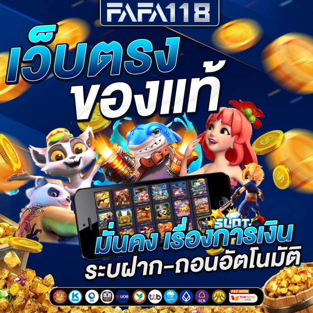 axie789 สล็อต เว็บตรง ฝากถอนออโต้ ไม่ผ่านเอเย่นต์ 2026