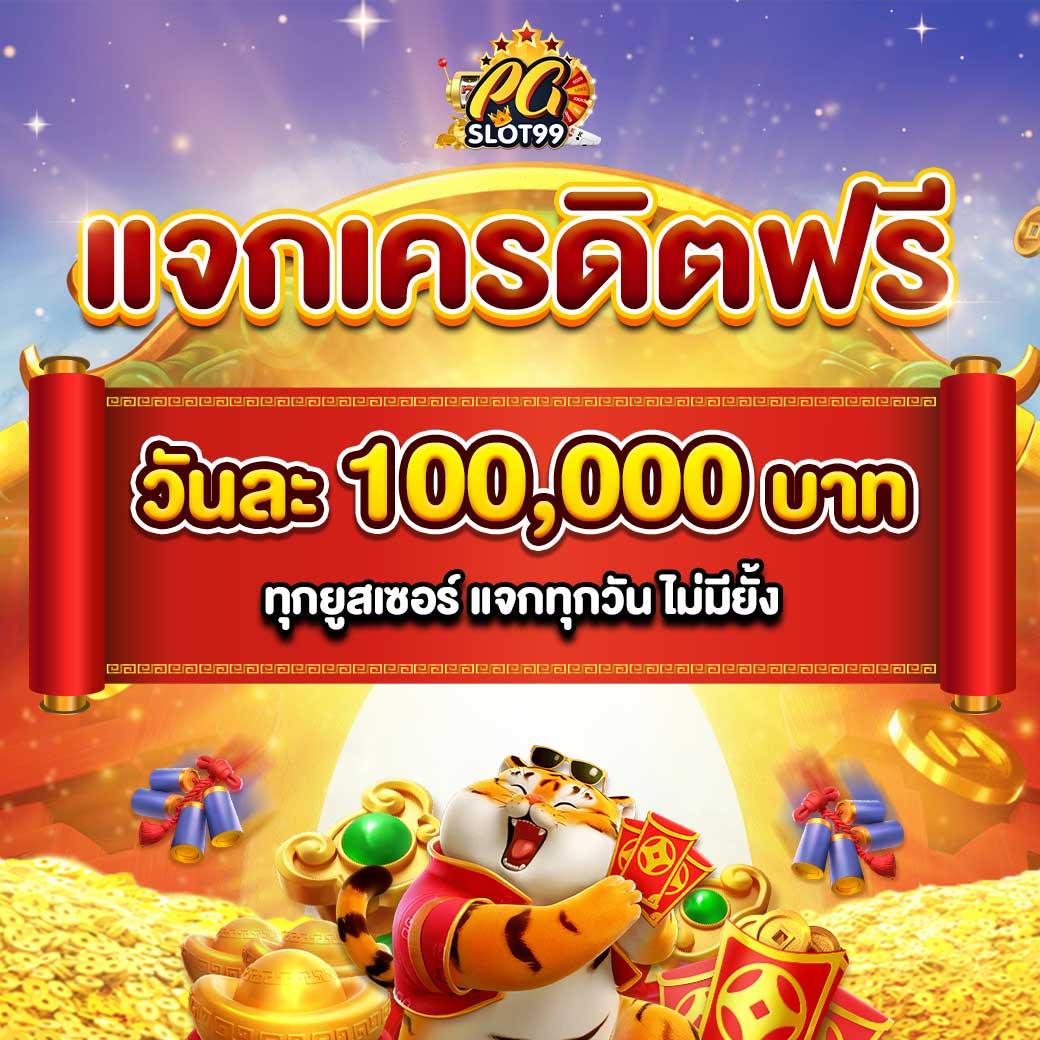 b game 777 เว็บตรง สล็อต ฝากถอนออโต้ ไม่ผ่านเอเย่นต์ 2026
