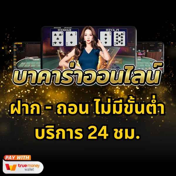 beo356 เว็บตรง สล็อต ฝากถอนออโต้ ไม่ผ่านเอเย่นต์ 2026