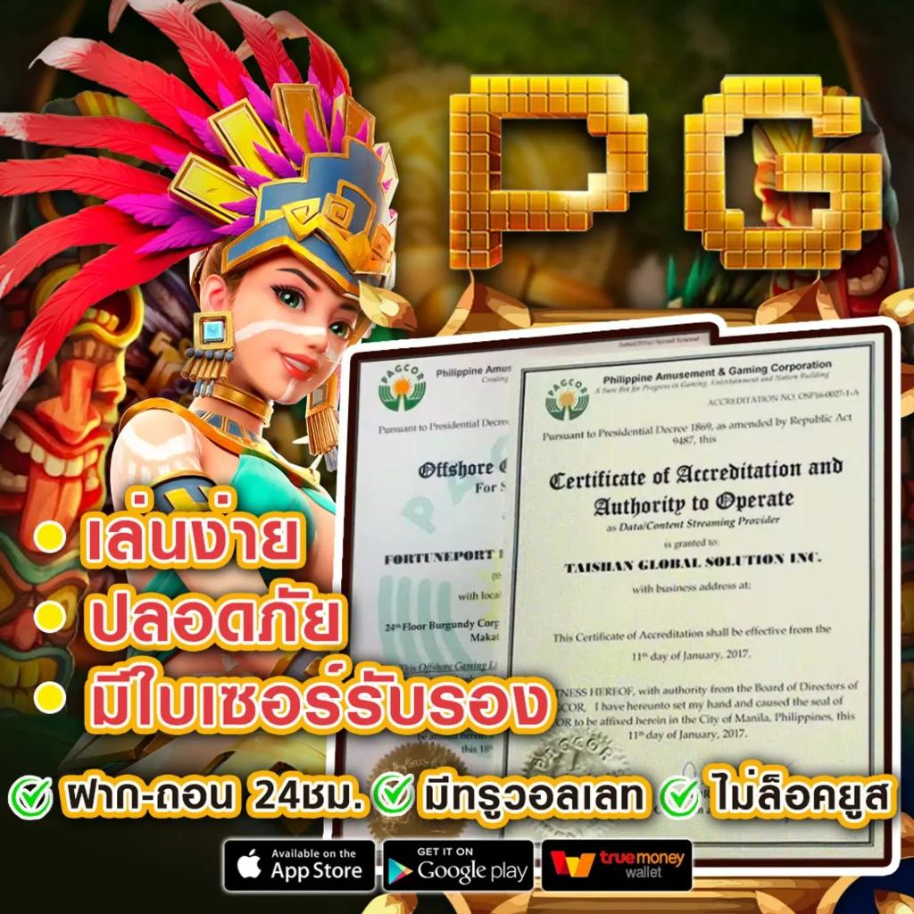 beo89 เว็บตรง สล็อต ฝากถอนออโต้ ไม่ผ่านเอเย่นต์ 2026