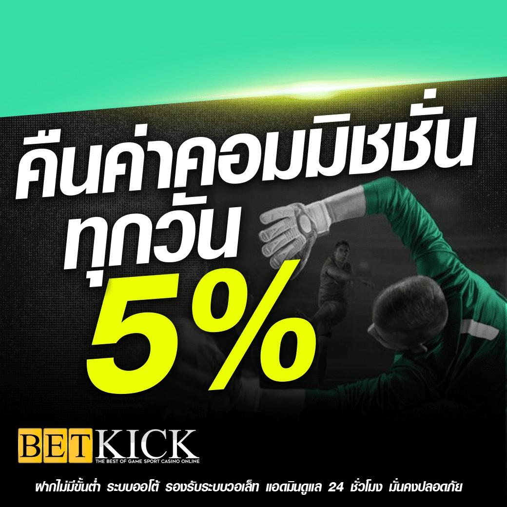 bet365 ทางเข้า เว็บตรง สล็อต ฝากถอนออโต้ ไม่ผ่านเอเย่นต์ 2026