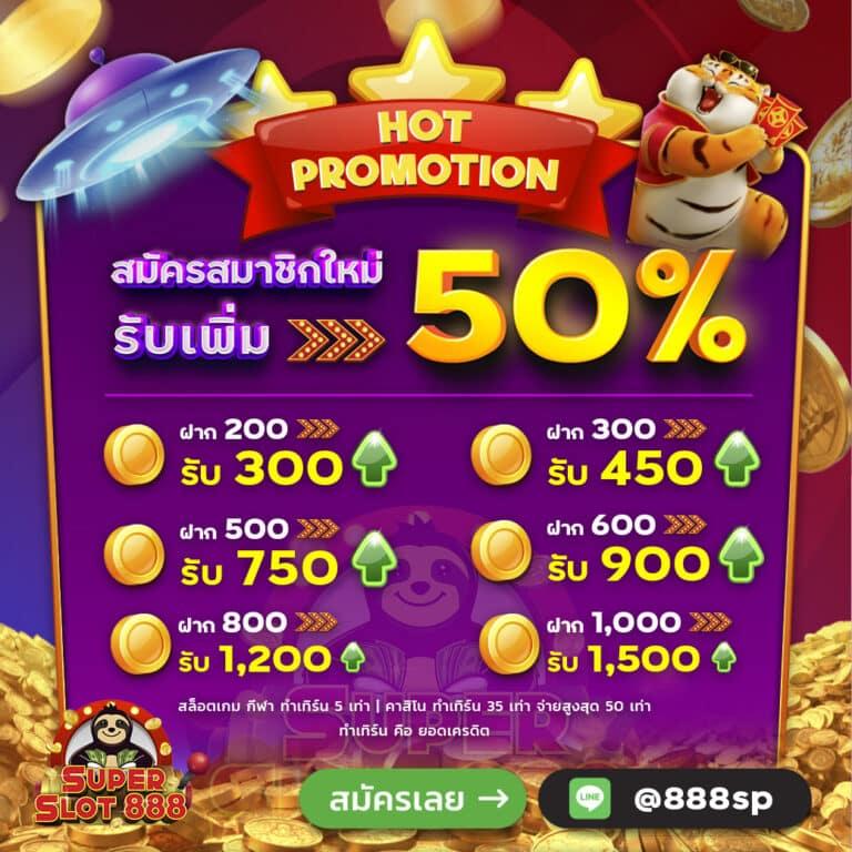 betcash29 เว็บตรง สล็อต ฝากถอนออโต้ ไม่ผ่านเอเย่นต์ 2026
