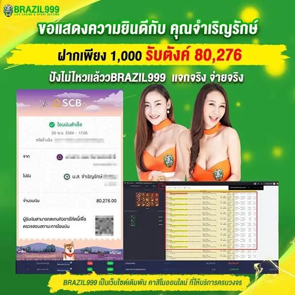 betcenter เว็บตรง สล็อต ฝากถอนออโต้ ไม่ผ่านเอเย่นต์ 2026