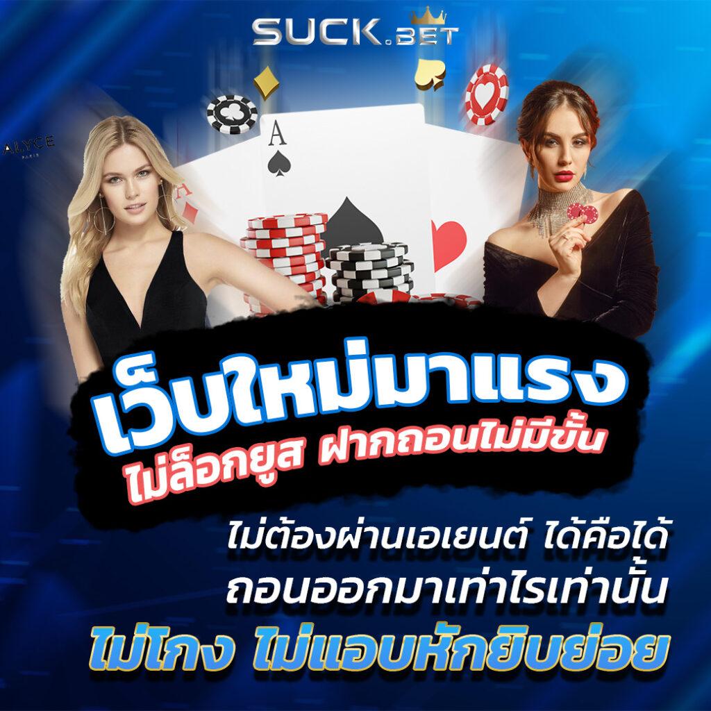 betdog เว็บตรง สล็อต ฝากถอนออโต้ ไม่ผ่านเอเย่นต์ 2026
