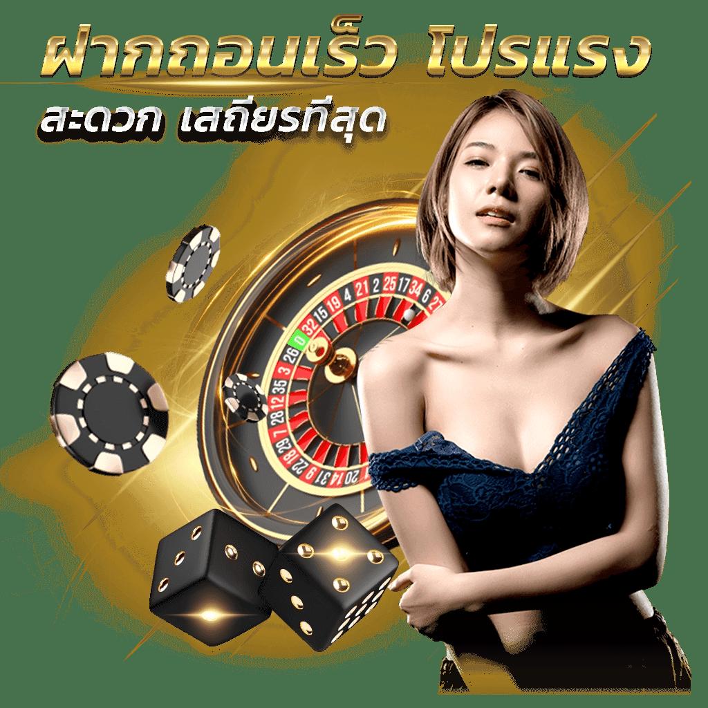 betflik11 เว็บตรง ฝากถอนออโต้ ไม่ผ่านเอเย่นต์ สล็อต ฝากถอน 2026