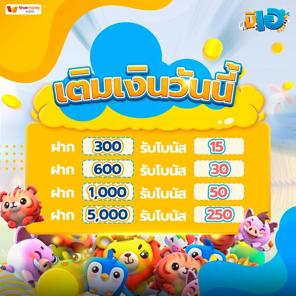 betflik168 เว็บตรง สล็อต ฝากถอนออโต้ ไม่ผ่านเอเย่นต์ 2026