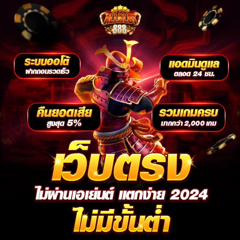betflik68 เว็บตรง สล็อต ฝากถอนออโต้ ไม่ผ่านเอเย่นต์ 2026