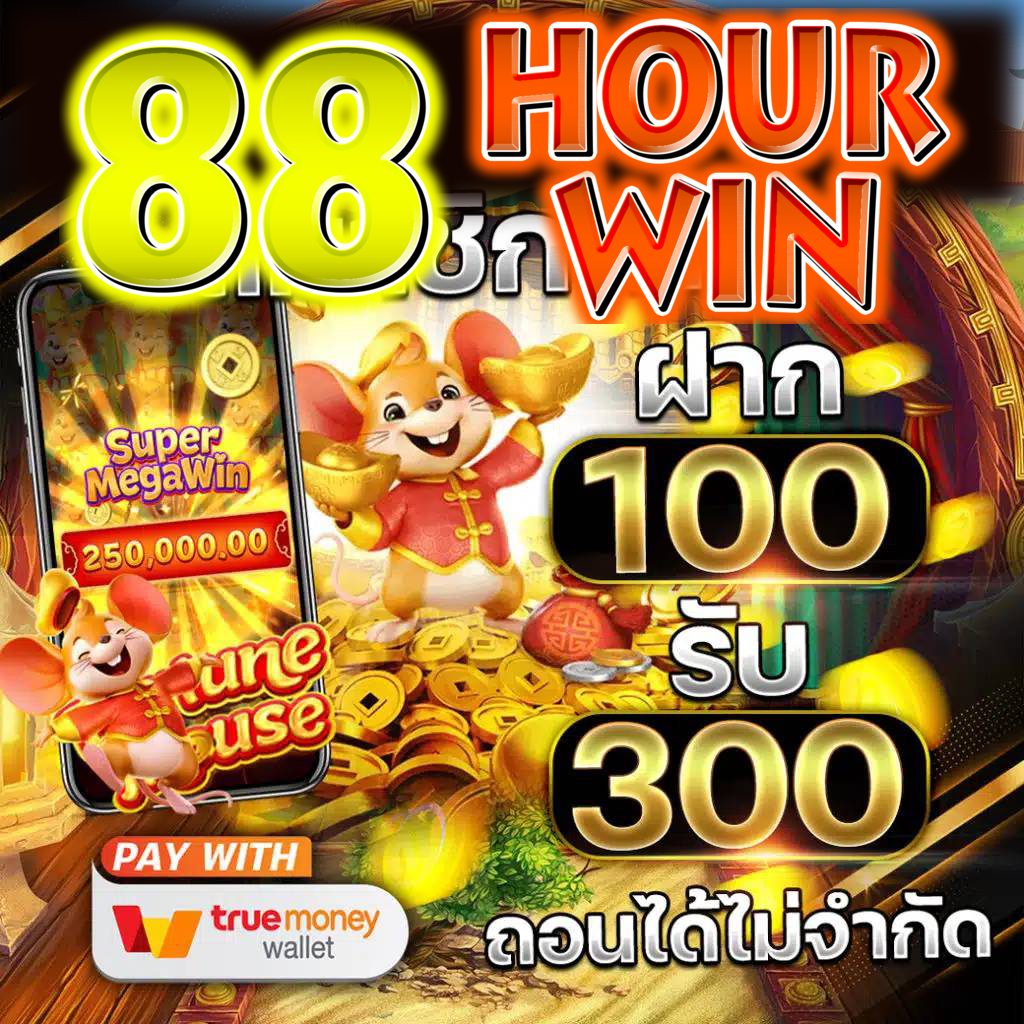 betflik 888 เว็บตรง สล็อต ฝากถอนออโต้ ไม่ผ่านเอเย่นต์ 2026
