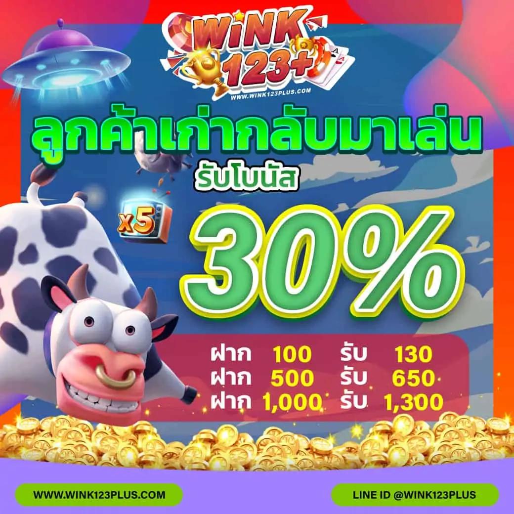 betflik 93 เว็บตรง สล็อต ฝากถอนออโต้ ไม่ผ่านเอเย่นต์ 2026
