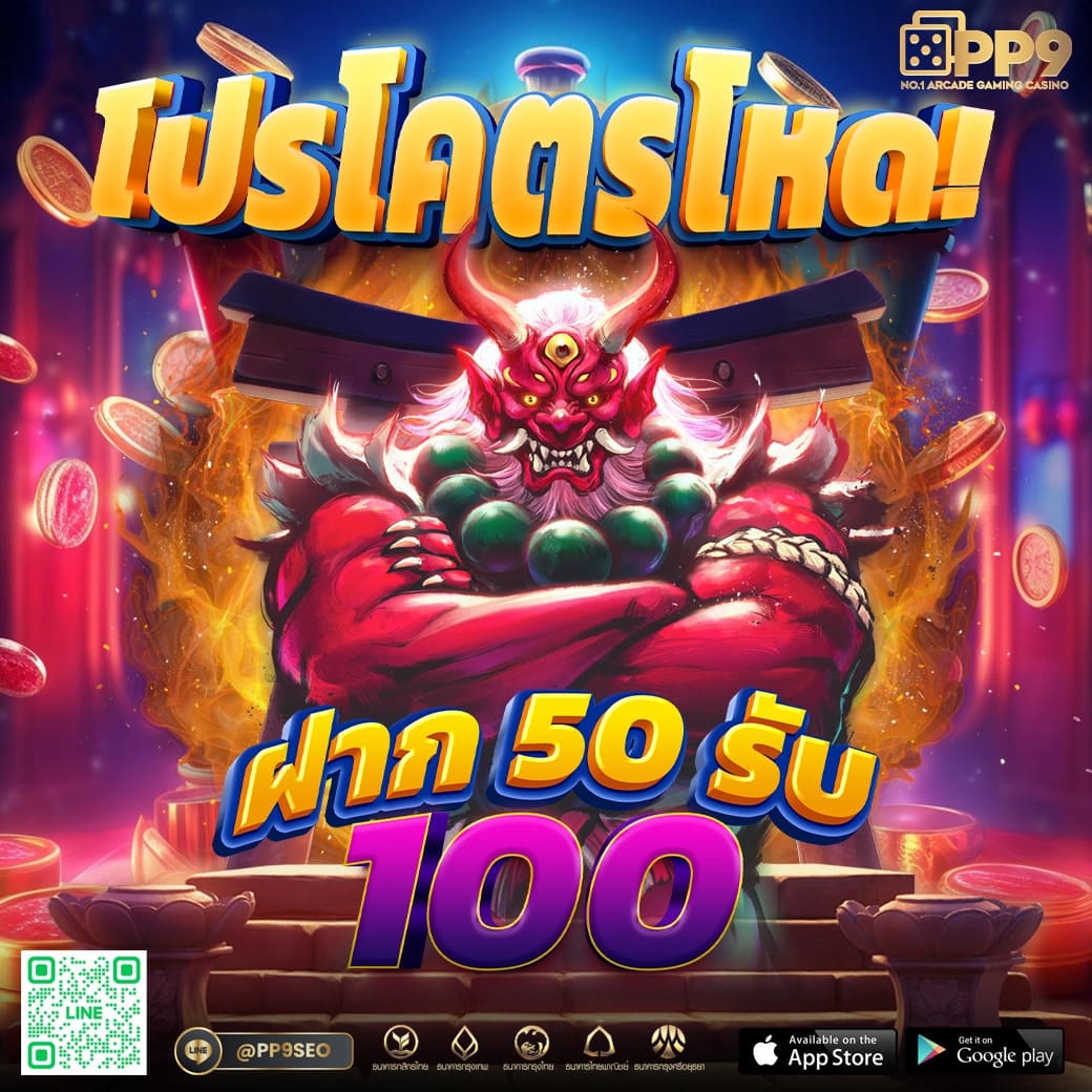betflik casino เว็บตรง สล็อต ฝากถอนออโต้ ไม่ผ่านเอเย่นต์ 2026