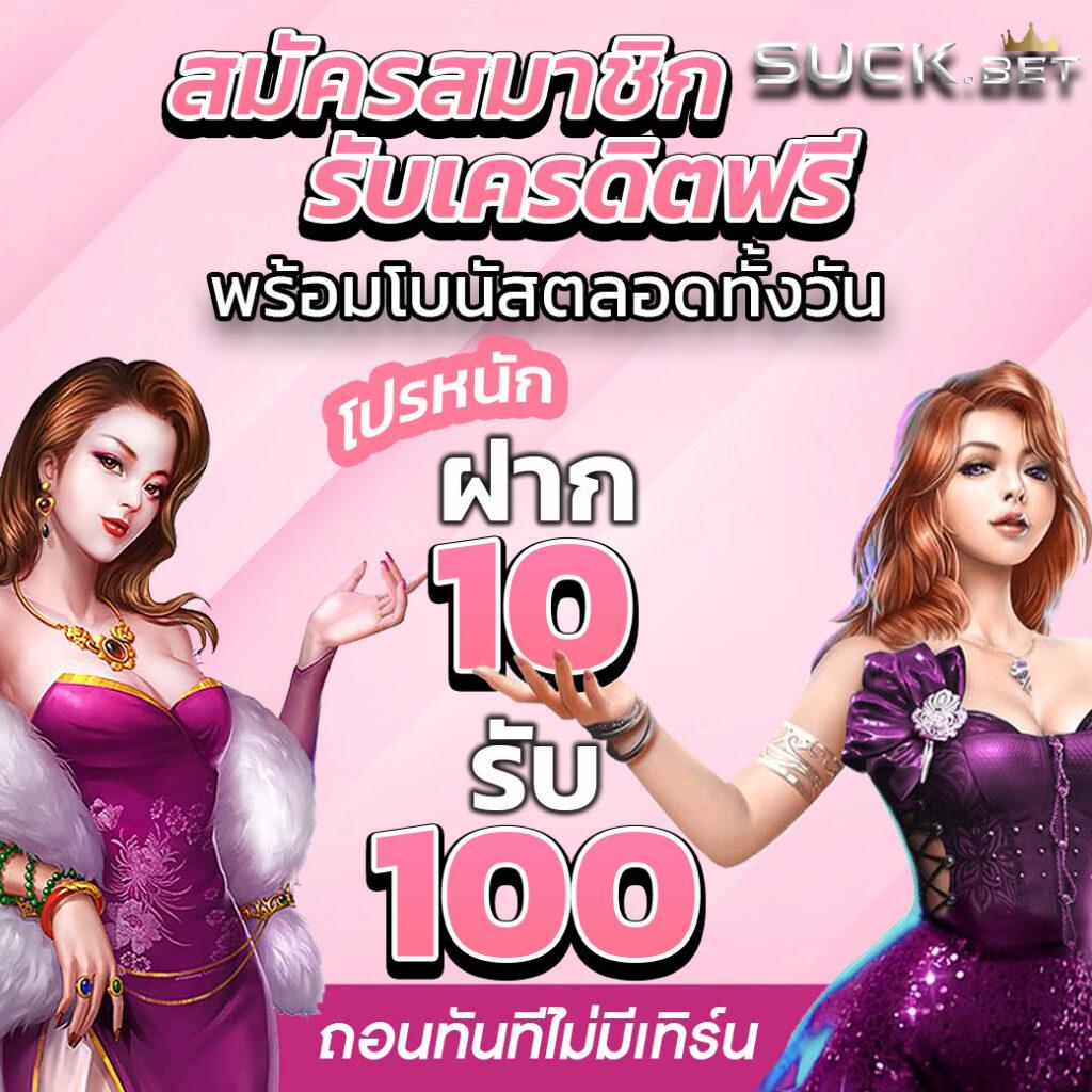 betflik live เว็บตรง สล็อต ฝากถอนออโต้ ไม่ผ่านเอเย่นต์ 2026