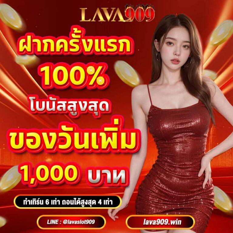 betflikbet เว็บตรง สล็อต ฝากถอนออโต้ ไม่ผ่านเอเย่นต์ 2026