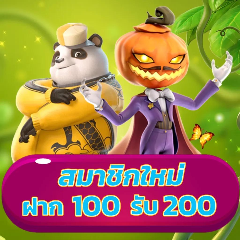 betfliklive เว็บตรง สล็อต ฝากถอนออโต้ ไม่ผ่านเอเย่นต์ 2026