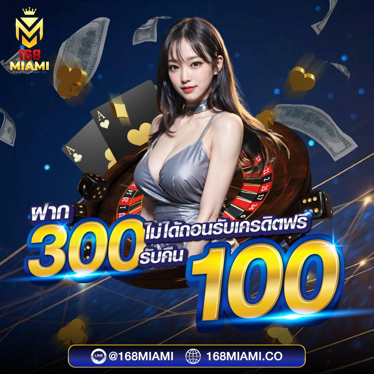 betflix168 เข้าสู่ระบบ เว็บตรง สล็อต ฝากถอนออโต้ ไม่ผ่านเอเย่นต์ 2026