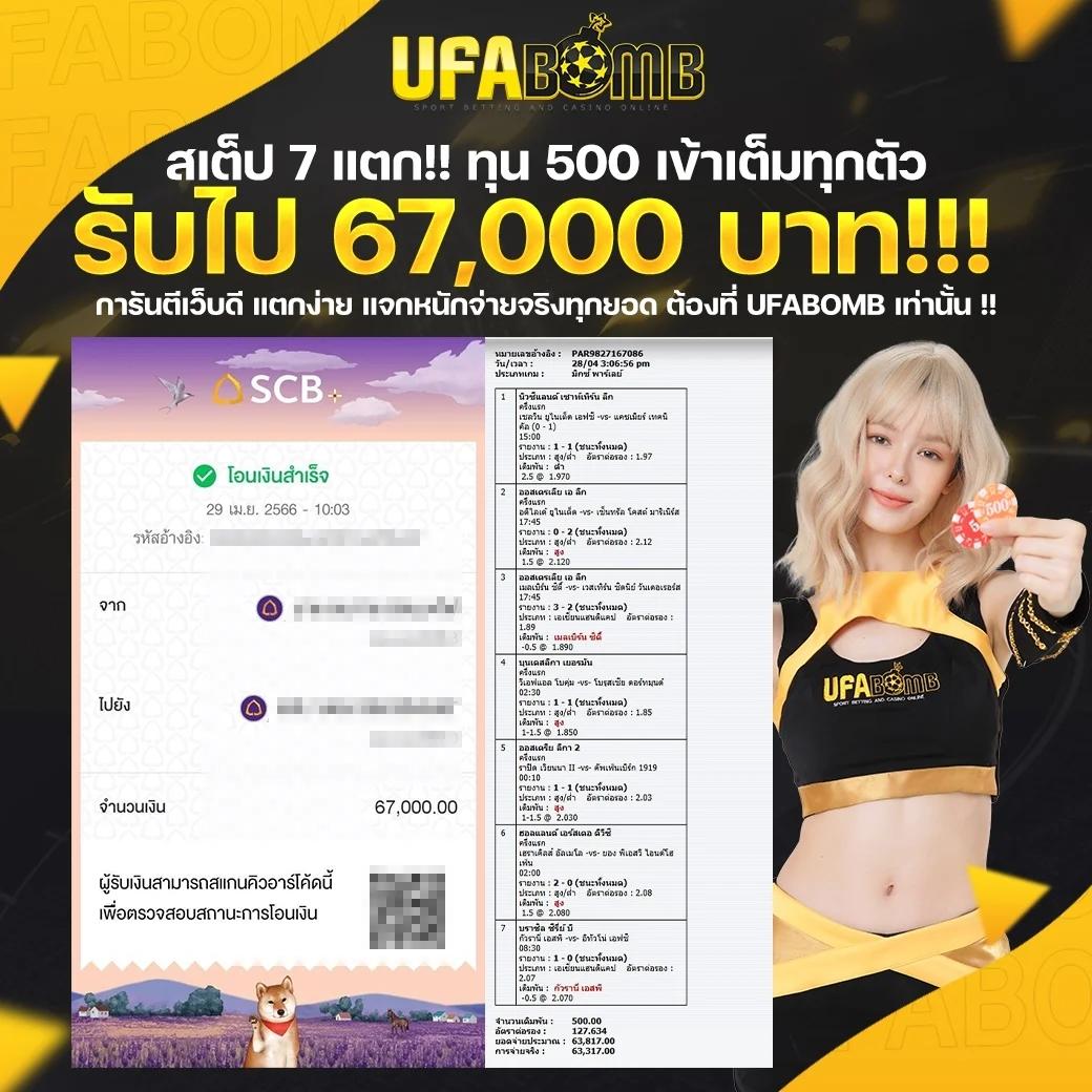 betflix249 เว็บตรง สล็อต ฝากถอนออโต้ ไม่ผ่านเอเย่นต์ 2026