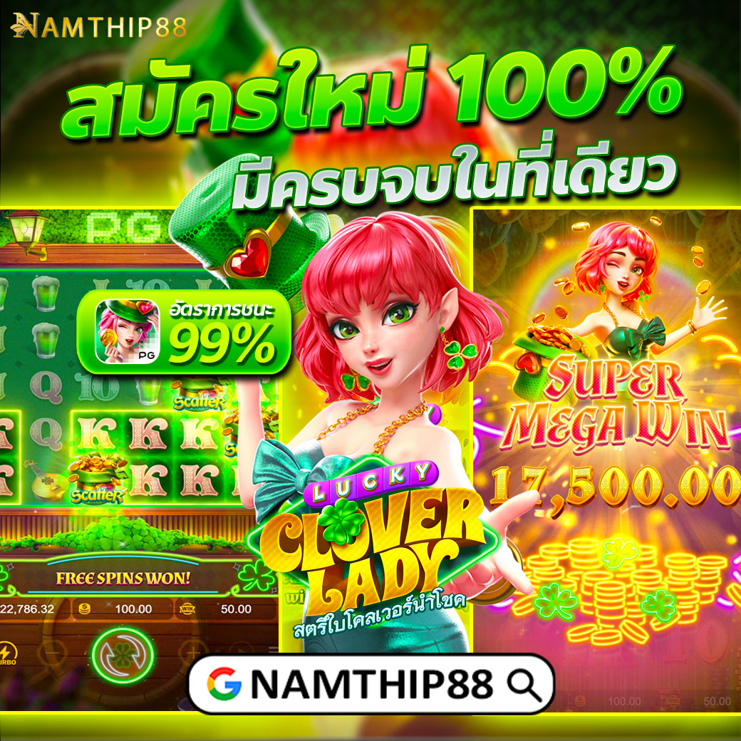 betflix555 เว็บตรง สล็อต ฝากถอนออโต้ ไม่ผ่านเอเย่นต์ 2026