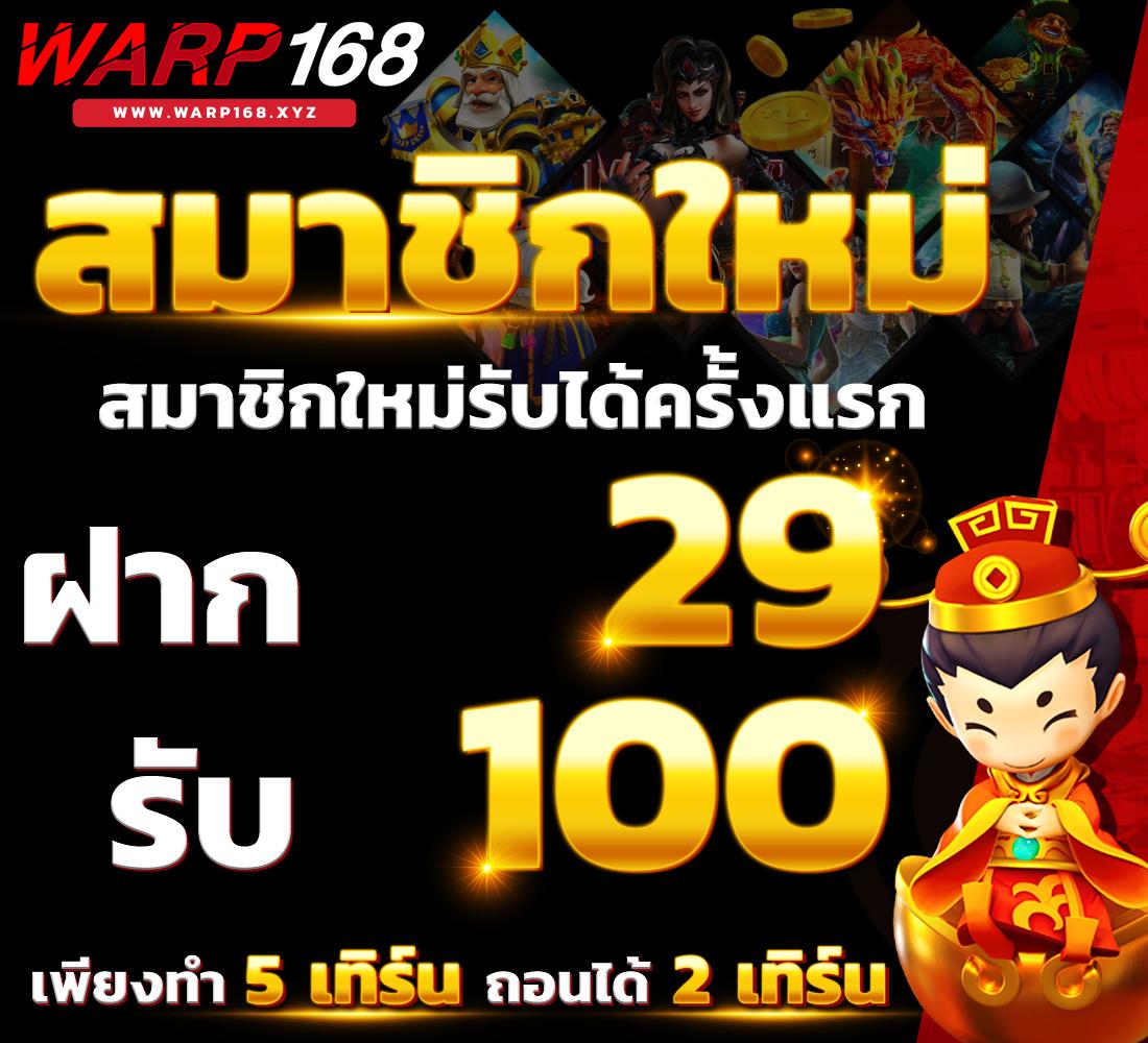betflix6789 เว็บตรง สล็อต ฝากถอนออโต้ ไม่ผ่านเอเย่นต์ 2026