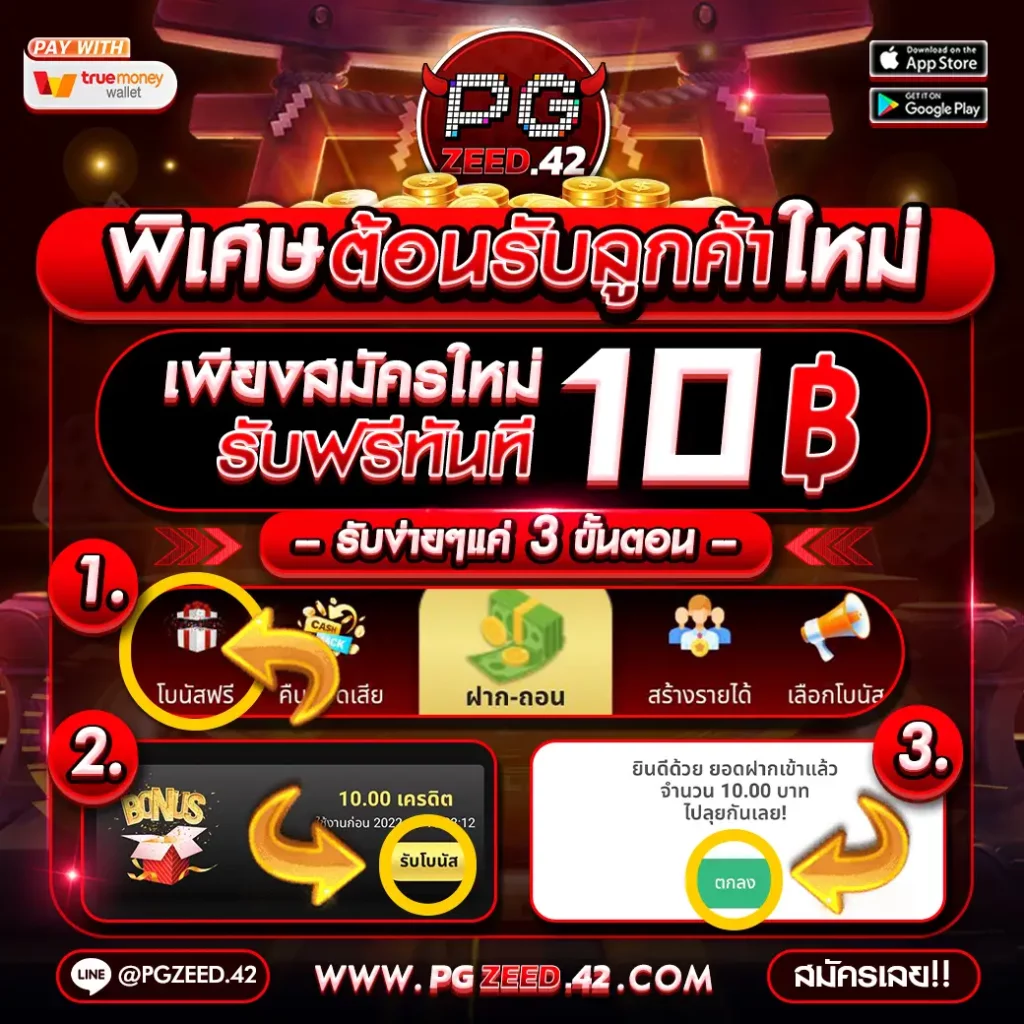 betflix casino เว็บตรง ฝากถอนออโต้ สล็อต ทำรายการไว 2026