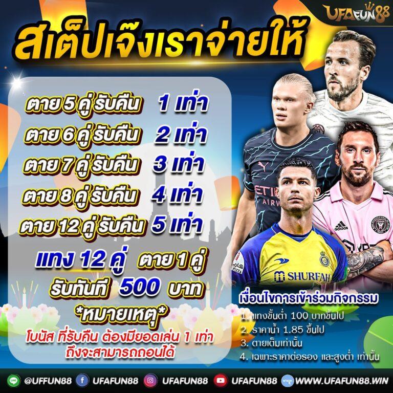 betflix life เว็บตรง สล็อต ฝากถอนออโต้ ไม่ผ่านเอเย่นต์ 2026