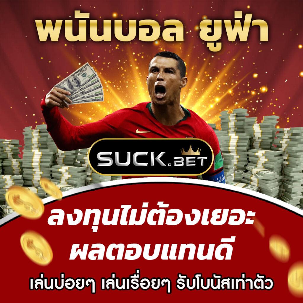 betflixauto เว็บตรง สล็อต ฝากถอนออโต้ ไม่ผ่านเอเย่นต์ 2026