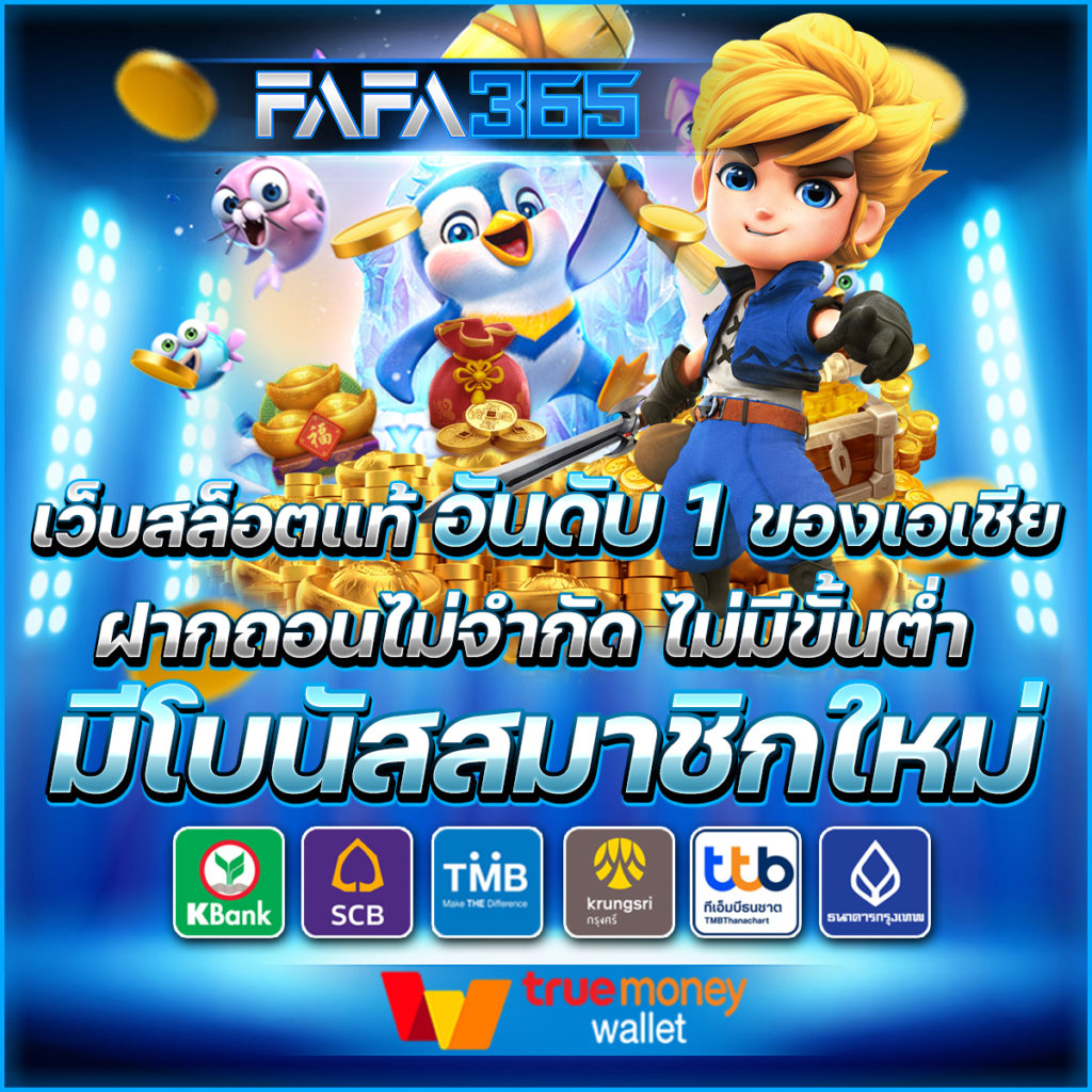 betluckmak เว็บตรง สล็อต ฝากถอนออโต้ ไม่ผ่านเอเย่นต์ 2026
