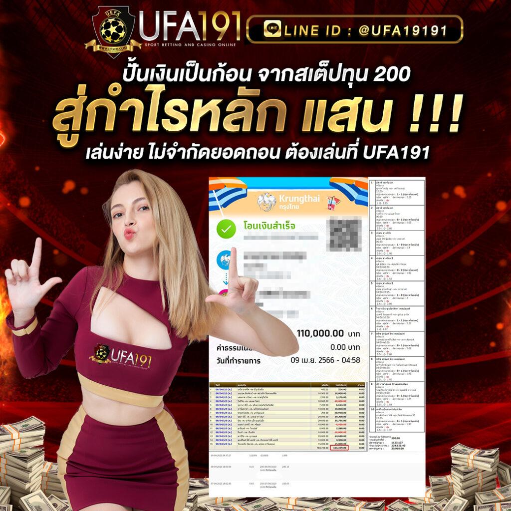 betway เว็บตรง สล็อต ฝากถอนออโต้ ไม่ผ่านเอเย่นต์ 2026