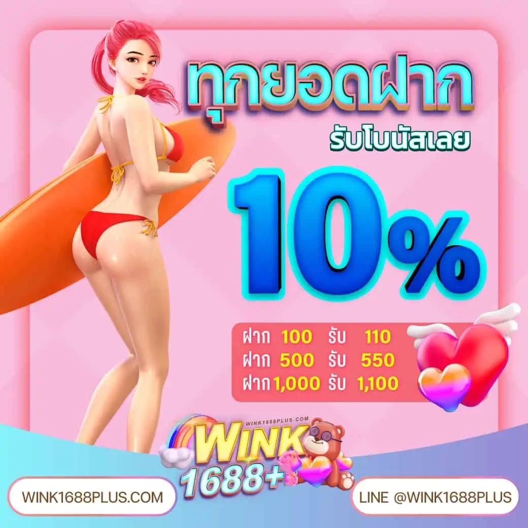 bg888 เว็บตรง สล็อต ฝากถอนออโต้ ไม่ผ่านเอเย่นต์ 2026