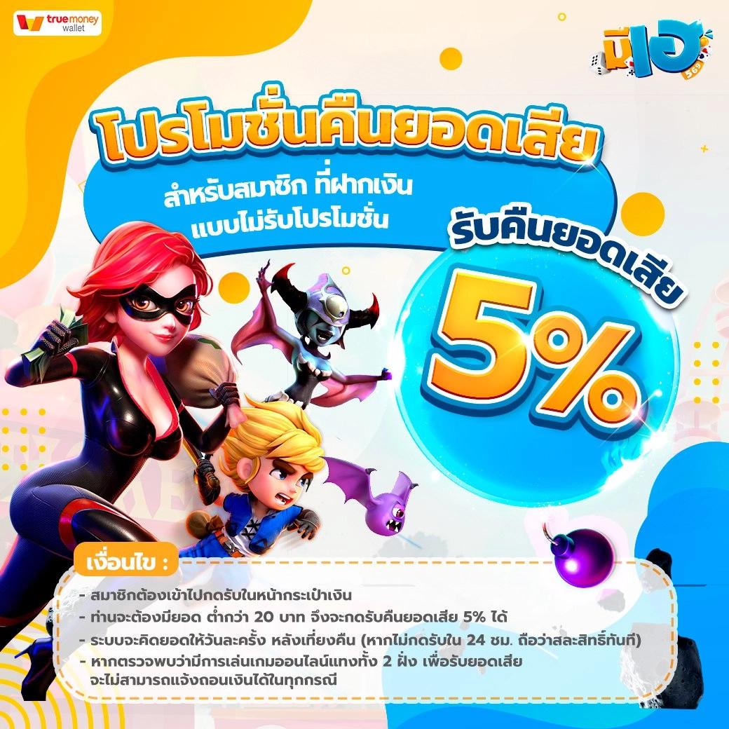 bgame888 สล็อต เว็บตรง ฝากถอนออโต้ ไม่ผ่านเอเย่นต์ 2026