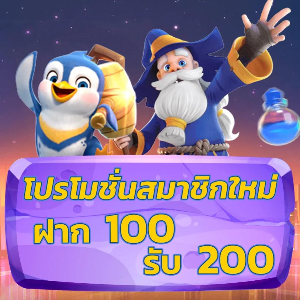 biggame1688 เว็บตรง สล็อต ฝากถอนออโต้ ไม่ผ่านเอเย่นต์ 2026