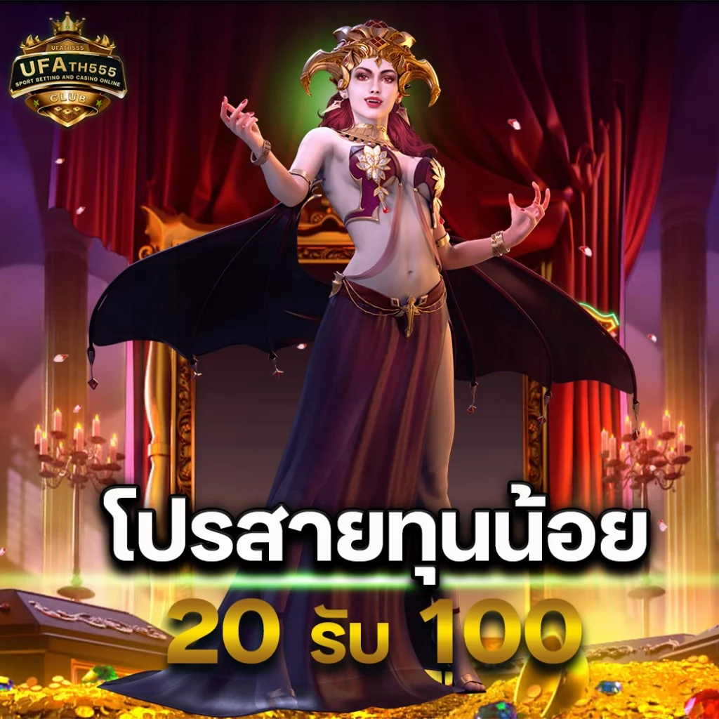 bioking88 เว็บตรง สล็อต ฝากถอนออโต้ ไม่ผ่านเอเย่นต์ 2026